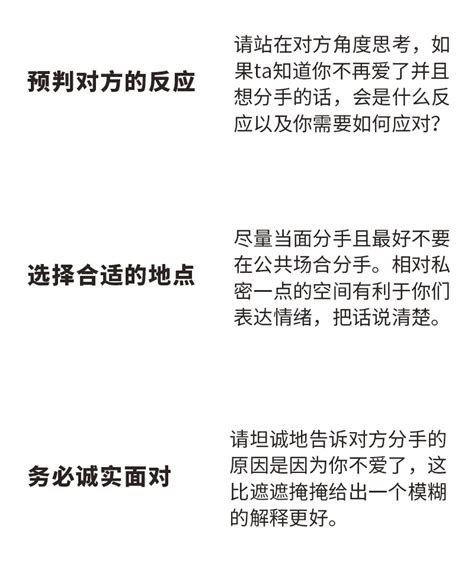 不能在一起|如何确定是真的不爱了，还是暂时的情绪？